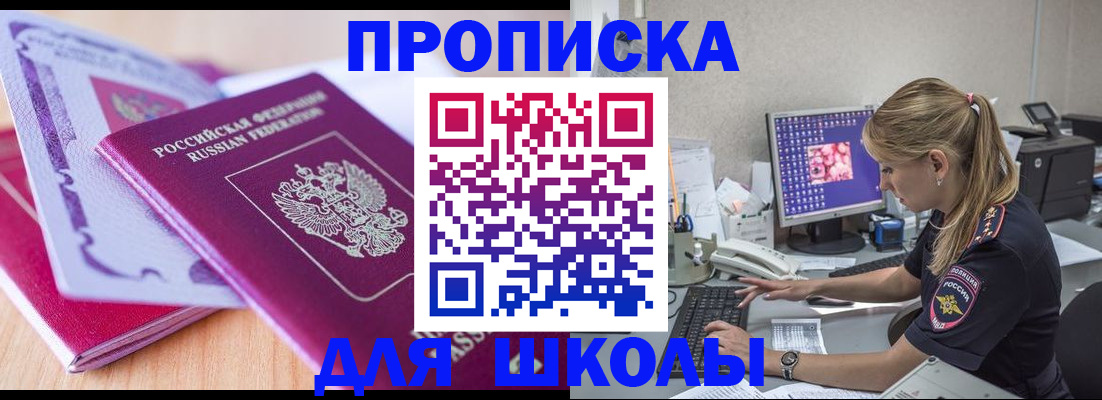 временная регистрация гарантия в Лодейном Поле